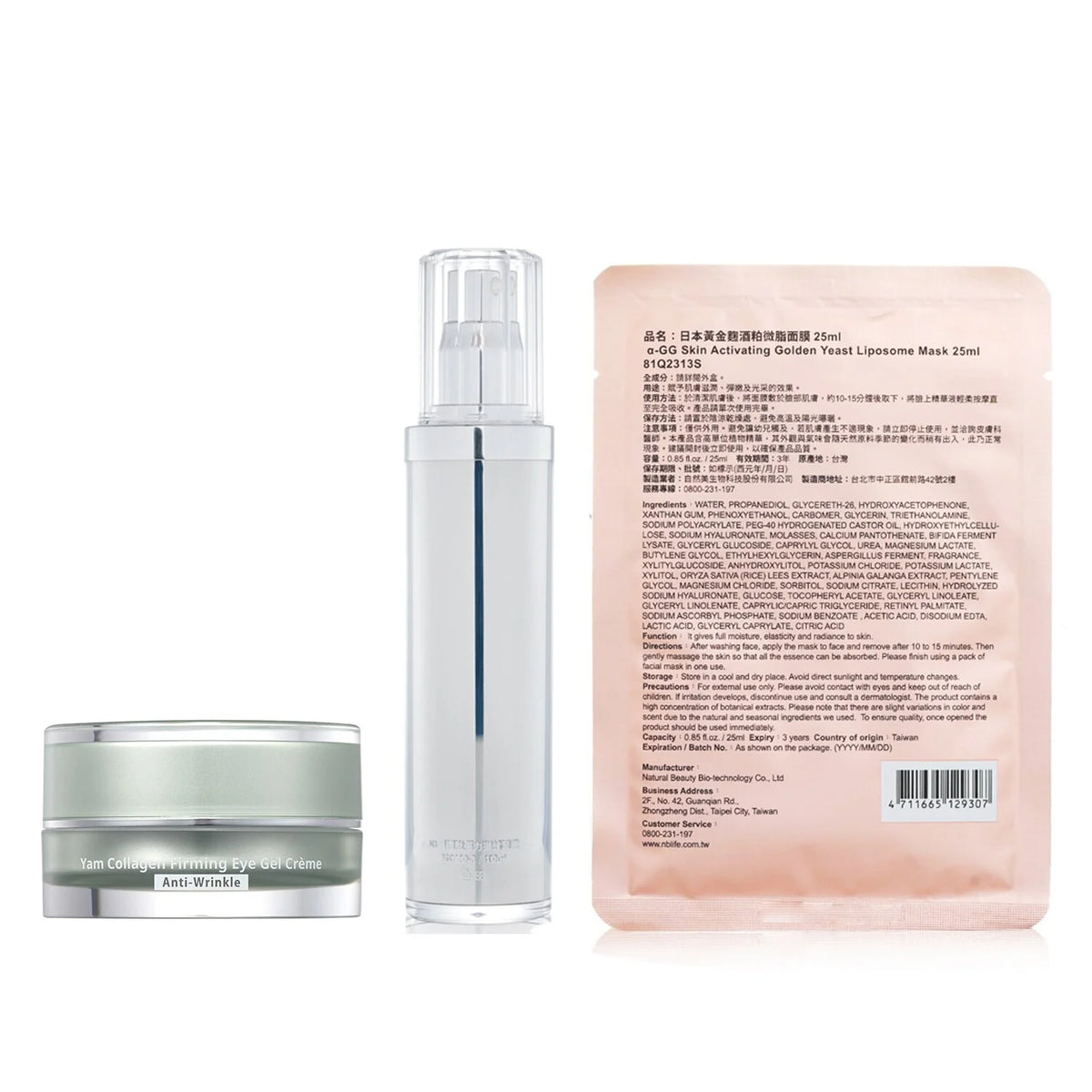 Anti-Aging Bundle 3pcs Q44649