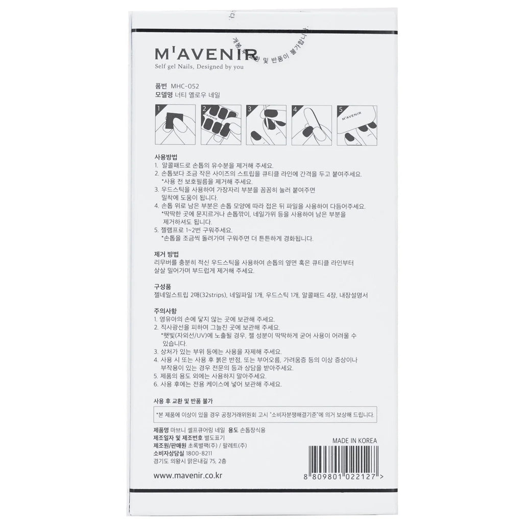 32pcs Orange Nail Sticker M110751