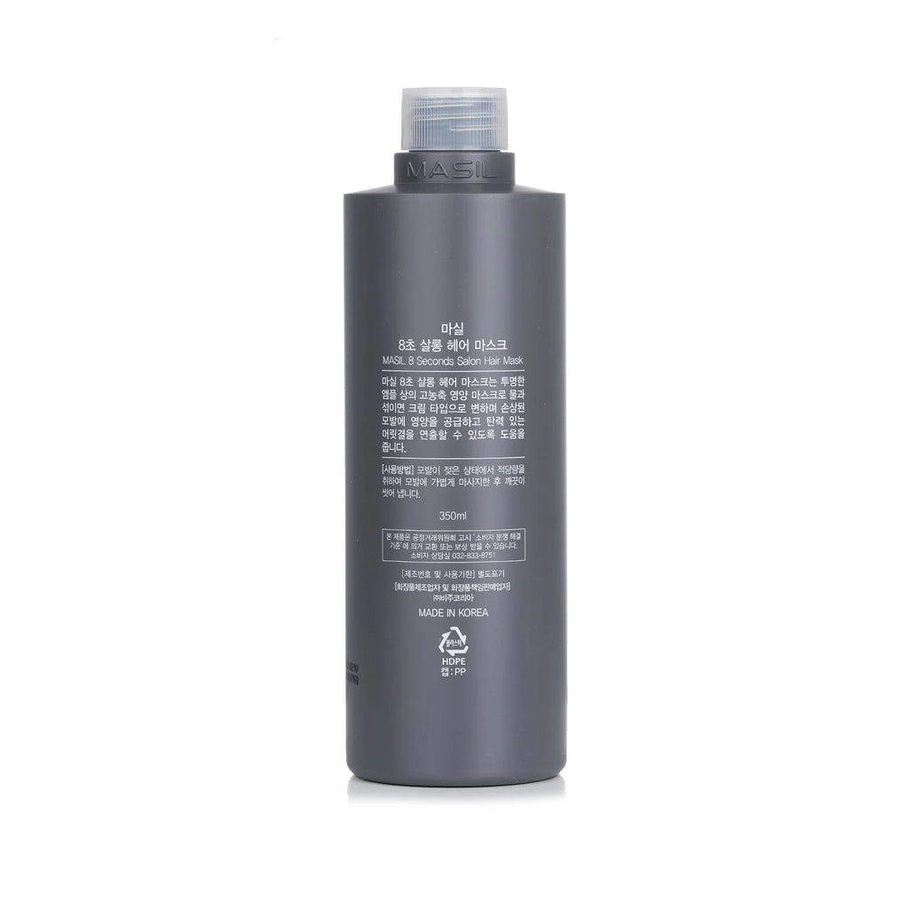 350ml Hair Mask O24104