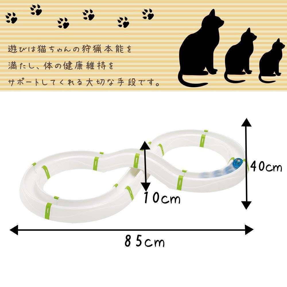 White Cat Toy J4268