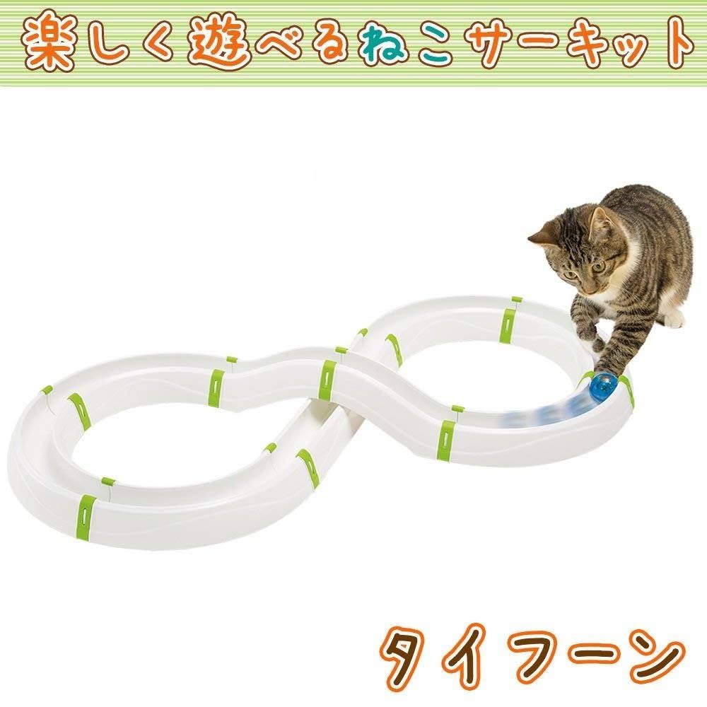 White Cat Toy J4268